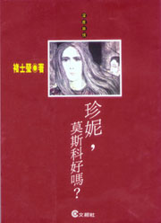 book14.JPG (13519 bytes)