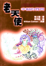 book15.JPG (19883 bytes)