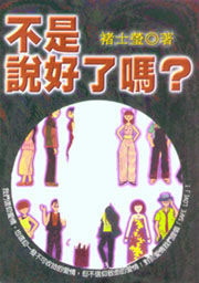 book16.JPG (26343 bytes)