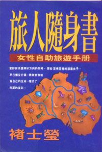 book4.JPG (33912 bytes)