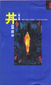 book6.JPG (16080 bytes)