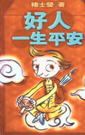 shiro2.JPG (18147 bytes)