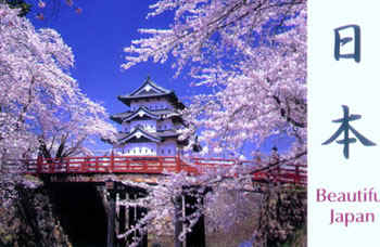 tokyo13.JPG (42226 bytes)