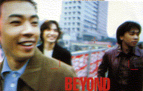 Beyond