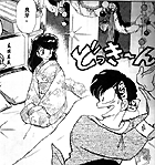 Akari in Ryoga's bed?!