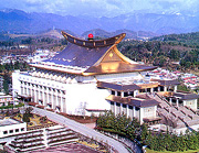 The Sukyo Mahikari main world shrine