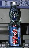 belch juice