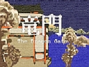 The dragon gate.  Based on a letter written by Nichiren Daishonin