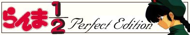 Ranma 1/2 - Perfect Edition