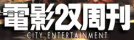 City Entertainment qvPZ