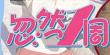 Sudden Weekly Online EM1P