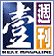 Next Magazine Online E  gZ