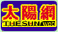    E THE SUN WEB