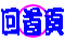 ^I