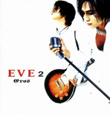 Second Album