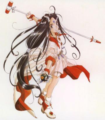 Skuld!