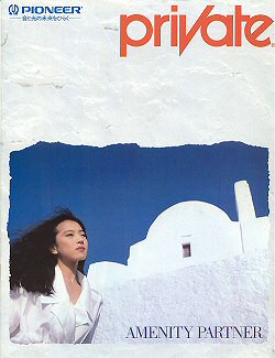 Private