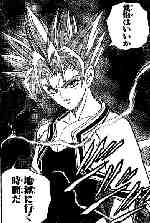 Junta Monamori (con gram parecido a un Super Saiya-Jin)