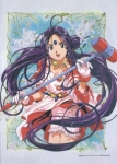 Skuld 3