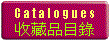 cat.gif (2340 bytes)