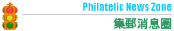 pnews.gif (2043 bytes)
