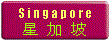 sing.gif (2263 bytes)