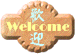 welcome.gif (3439 bytes)