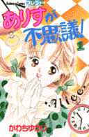 Cover #1