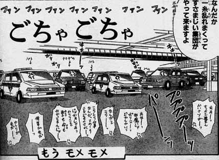 traffic jam