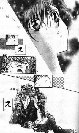 ikari