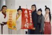 Condor Hero '93