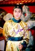 Ching Emperor