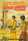 ¼Դеٹáä