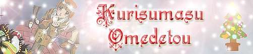 Christmas banner that I'm too lazy to take down until March... ^_^