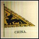 [ Scan from 1877 World Fact Book ]