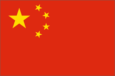 [People's Republic of China 1949 - Present]