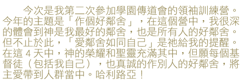 Untitled-4.BMP (253556 bytes)