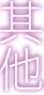 button4.jpg (1560 bytes)
