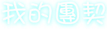 foll.gif (16778 bytes)