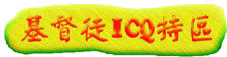 ����{icq�S��