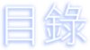 index.jpg (1518 bytes)