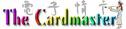 Cardmaster