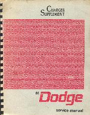 1966 Charger Supplement Manual