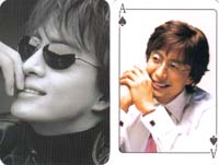 Bae Yong Joon
