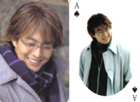 Bae Yong Joon