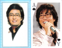 Bae Yong Joon
