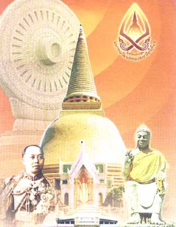 picnews1.jpg (28843 bytes)