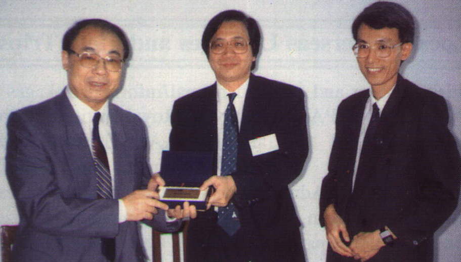 1996BeijingNSA [photo 12]
