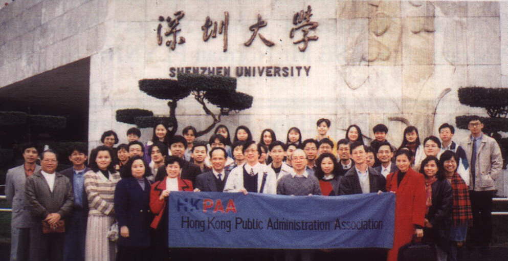 shenzhenU [photo 10]