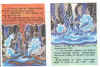 RavChashma6.jpg (83776 bytes)